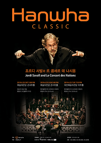 한화클래식 2019