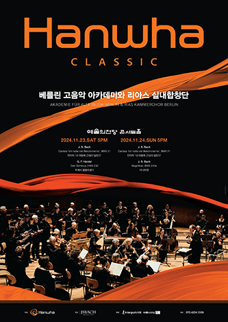 한화클래식 2024